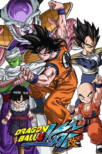 Dragon Ball Z Kai (2009)