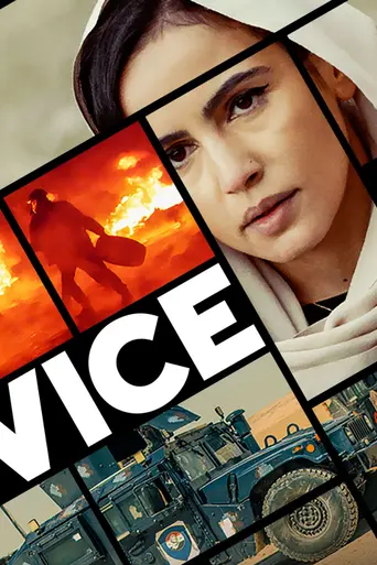 Vice (2013)