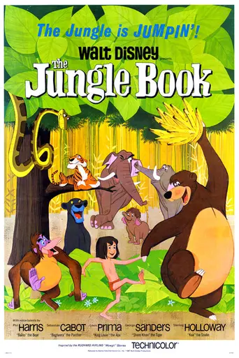 Книга джунглей (1967)