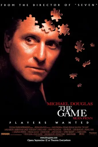 Игра (1997)