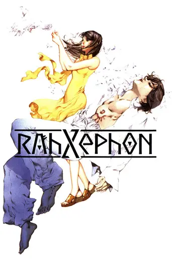 RahXephon (2002)