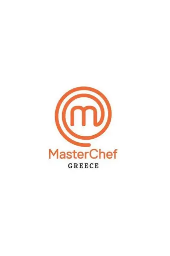 MasterChef Greece (2010)