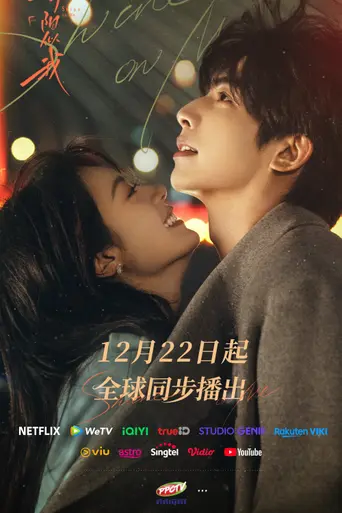Shine on Me (2025)