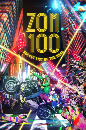 Zom 100: Bucket List of the Dead (2023)