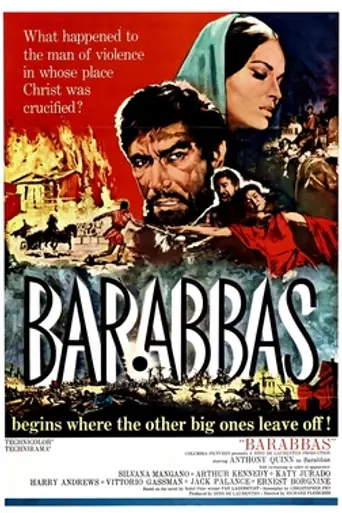 Варавва (1961)