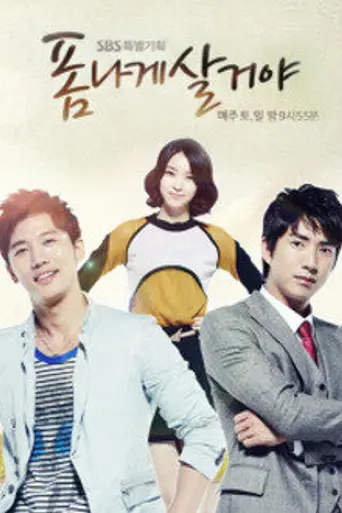 Living in Style (2011)