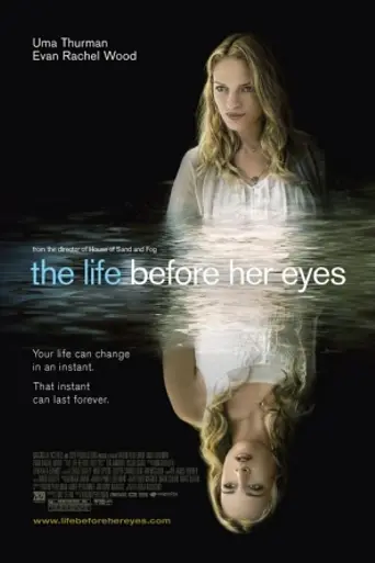 Вся жизнь перед глазами (2007)