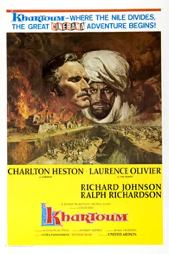 Хартум (1966)
