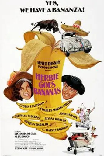 Герби сходит с ума (1980)