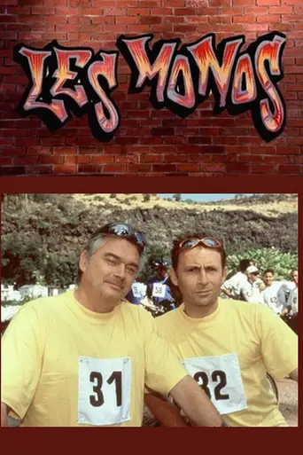 Les Monos (1999)