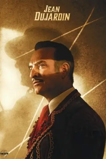 Зорро (2024)