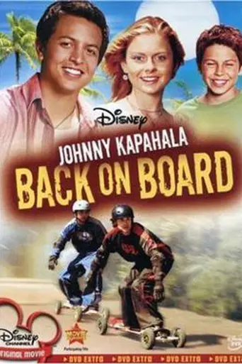 Johnny Kapahala: Back on Board (2007)