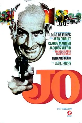 Джо (1971)
