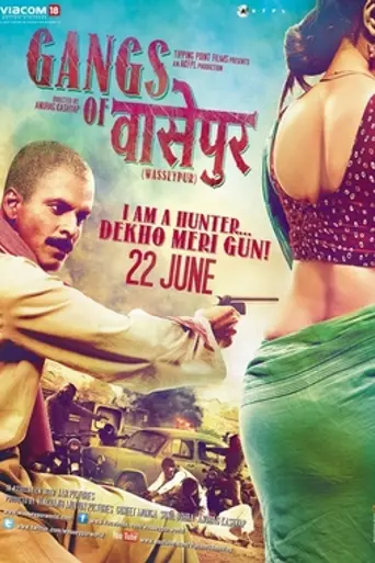 Gangs of Wasseypur (2012)