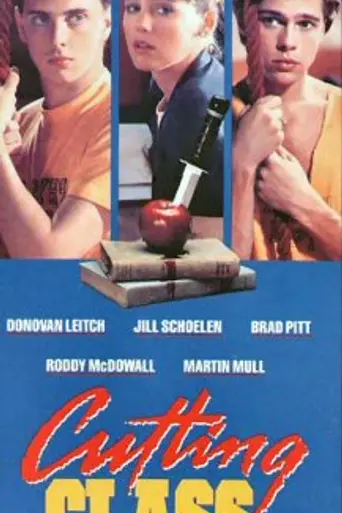 Пропуск занятий (1989)
