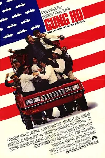 Todos a una (1986)