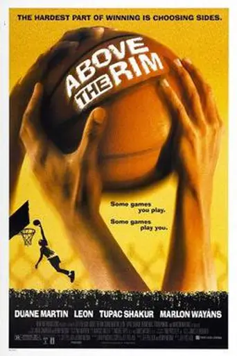 Над кольцом (1994)