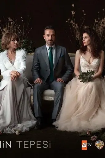 Şahin Tepesi (2018)