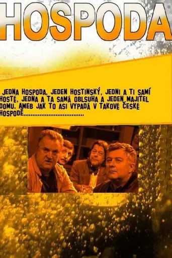 Hospoda (1996)