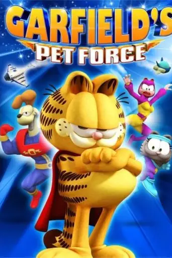 Космический спецназ Гарфилда (2009)