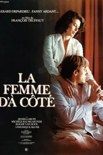 Соседка (1981)