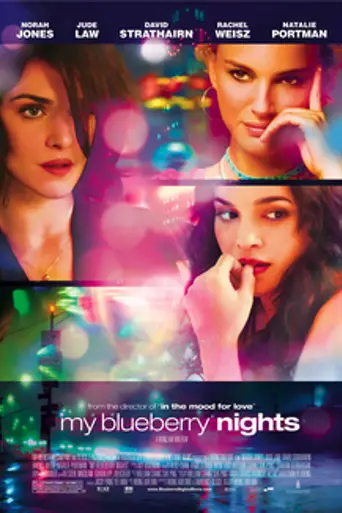 My Blueberry Nights (2007)