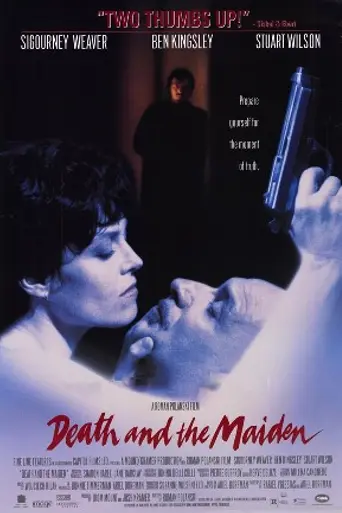 Смерть и девушка (1994)
