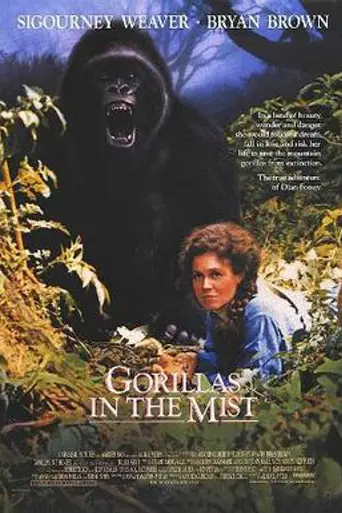 Гориллы в тумане (1988)
