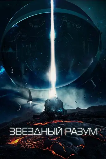 Project Gemini (2019)