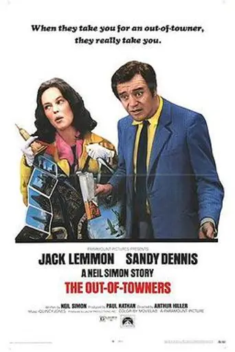 Los encantos de la gran ciudad (1970)