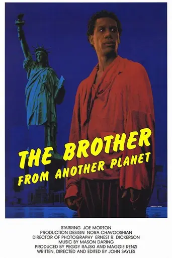 El hermano de otro planeta (1984)