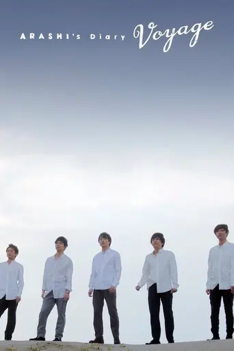 Arashi's Diary: Voyage (2019)