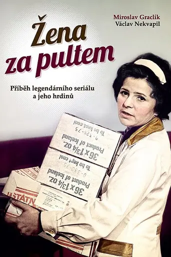 Женщина за прилавком (1977)