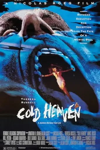Холодный рай (1991)