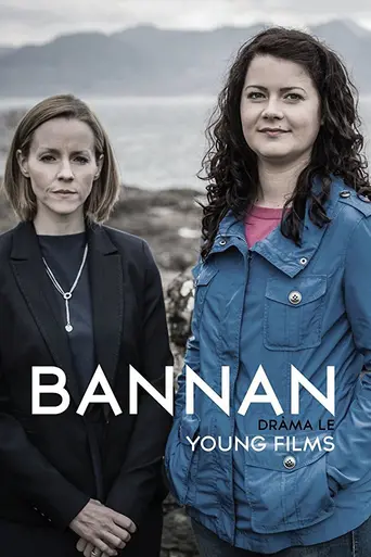 Bannan — 3 сезон