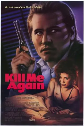 Убей меня снова (1989)
