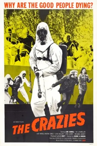 Сумасшедшие (1973)