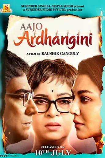 Aajo Ardhangini (2026)