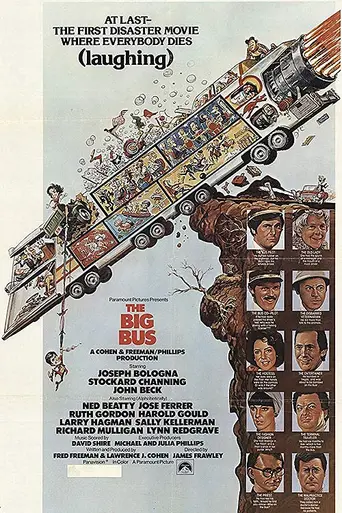 Большой автобус (1976)
