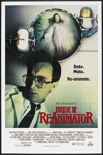 Невеста реаниматора (1990)