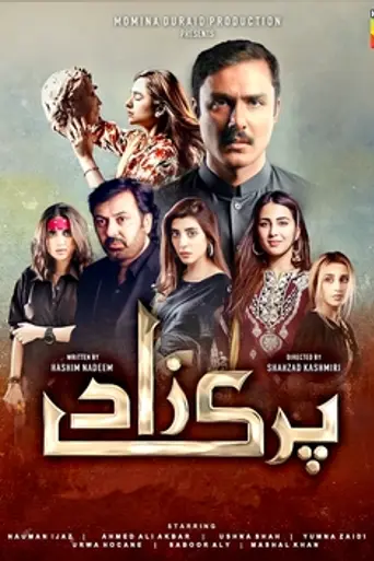 Parizaad (2021)