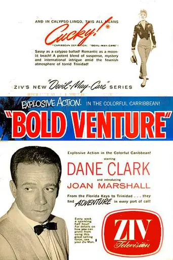 Bold Venture (1959)