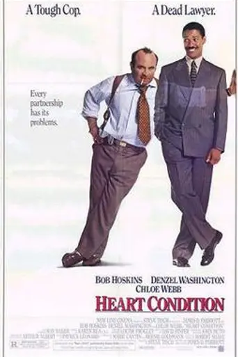 Состояние сердца (1990)