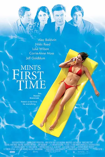 У Мини это в первый раз (2006)