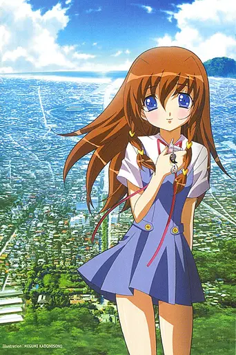 Uta Kata (2004)