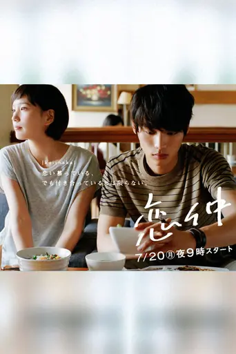 Koinaka (2015)