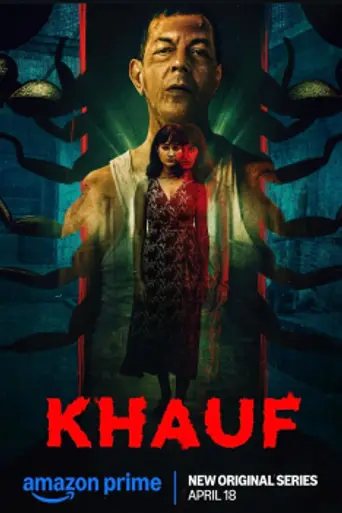 Khauf — 1 сезон