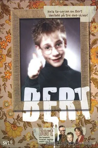 Берт (1994)