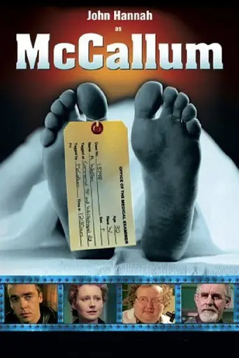 McCallum (1995)