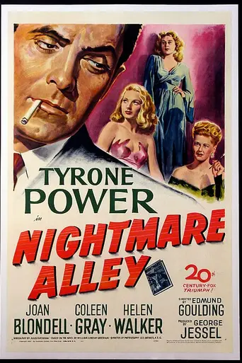 Аллея кошмаров (1947)